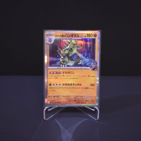 Team Rocket's Tyranitar, 050/098, The Glory of Team Rocket (SV10), Rare (R), Kartu Pokemon, [#1]