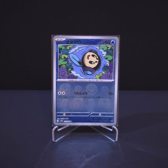 Tympole (Poke Ball), 022/086, Japanese Black Bolt (SV11B), Reverse Holo (RH), Kartu Pokemon, [#1]
