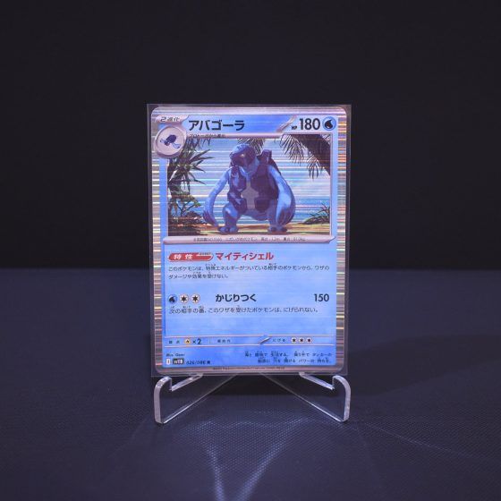 Carracosta, 026/086, Japanese Black Bolt (SV11B), Rare (R), Kartu Pokemon, [#1]