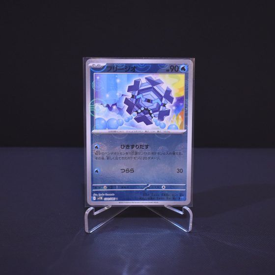 Cryogonal (Poke Ball), 030/086, Japanese Black Bolt (SV11B), Reverse Holo (RH), Kartu Pokemon, [#1]
