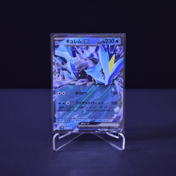 Kyurem ex, 031/086, Japanese Black Bolt (SV11B), Double Rare (RR), Kartu Pokemon, [#1]