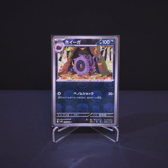 Whirlipede (Master Ball), 058/086, Japanese Black Bolt (SV11B), Reverse Holo (RH), Kartu Pokemon, [#1]