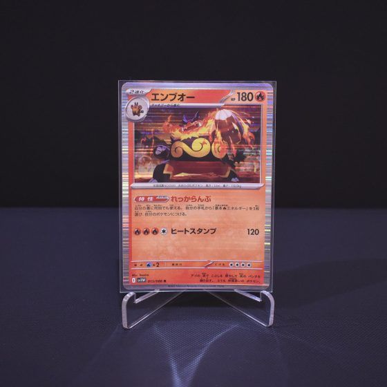 Emboar, 013/086, Japanese White Flare (SV11W), Rare (R), Kartu Pokemon, [#1]