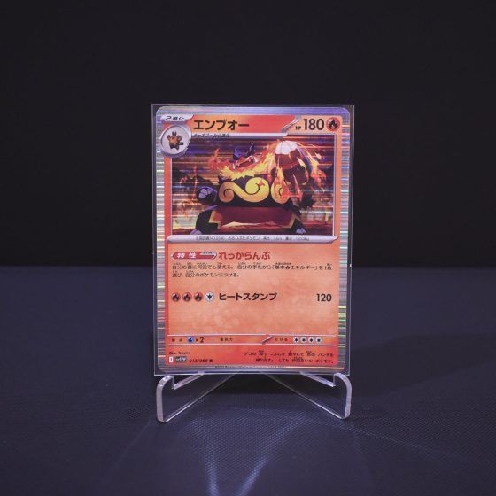 Emboar, 013/086, Japanese White Flare (SV11W), Rare (R), Kartu Pokemon, [#2]