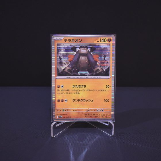 Terrakion, 051/086, Japanese White Flare (SV11W), Rare (R), Kartu Pokemon, [#1]
