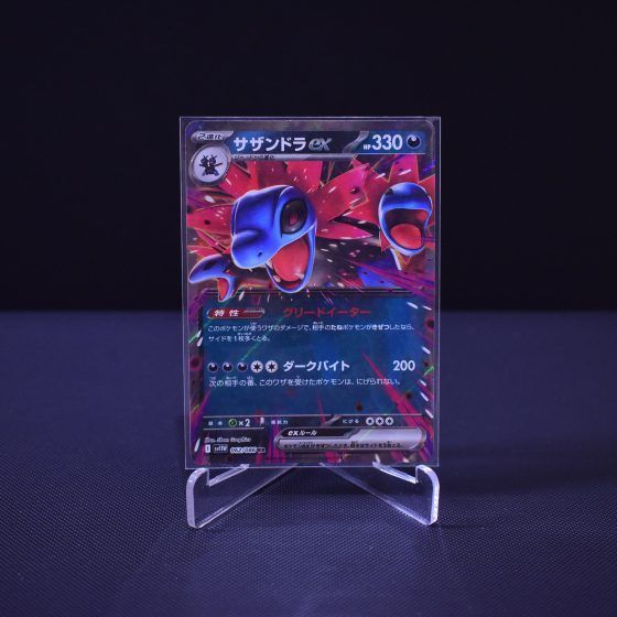 Hydreigon ex, 062/086, Japanese White Flare (SV11W), Double Rare (RR), Kartu Pokemon, [#1]