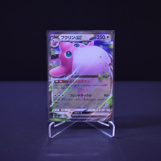 Wigglytuff ex, 040/165, Japanese Scarlet & Violet 151 (SV2A), Double Rare (RR), Kartu Pokemon, [#1]