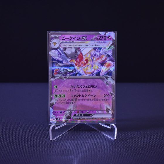 Vespiquen ex, 051/108, Ruler of the Black Flame (SV3), Double Rare (RR), Kartu Pokemon, [#1]