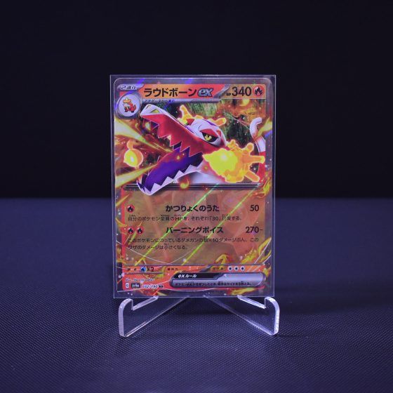 Skeledirge ex, 032/190, Shiny Treasure ex (SV4A), Double Rare (RR), Kartu Pokemon, [#1]