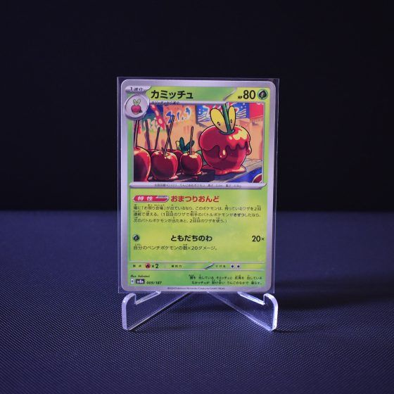 Dipplin, 009/187, Terastal Festival ex (SV8A), No Rarity (NR), Kartu Pokemon, [#1]