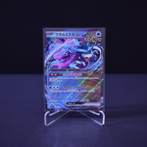 Walking Wake ex, 049/187, Terastal Festival ex (SV8A), Double Rare (RR), Kartu Pokemon, [#1]