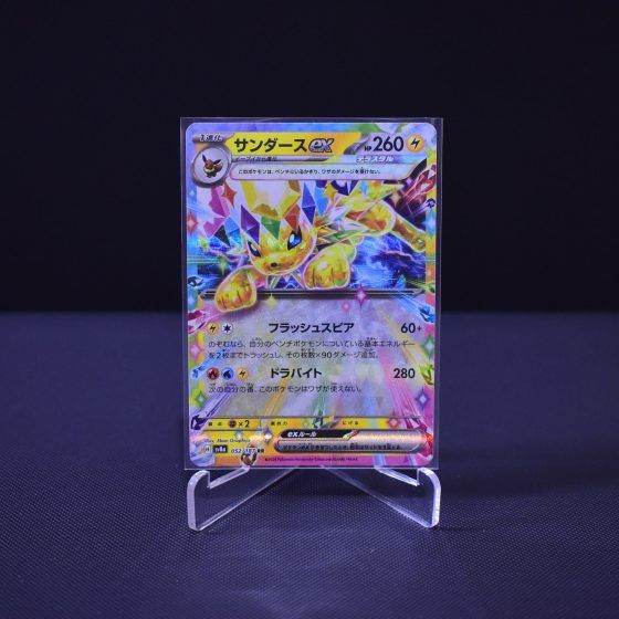 Jolteon ex, 052/187, Terastal Festival ex (SV8A), Double Rare (RR), Kartu Pokemon, [#1]