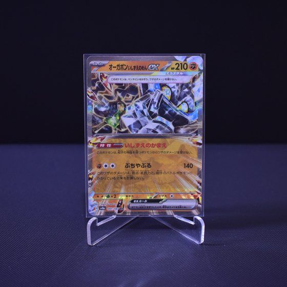 Cornerstone Mask Ogerpon ex, 091/187, Terastal Festival ex (SV8A), Double Rare (RR), Kartu Pokemon, [#1]