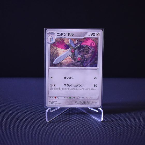 Doublade, 110/187, Terastal Festival ex (SV8A), No Rarity (NR), Kartu Pokemon, [#1]