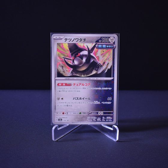 Iron Treads, 116/187, Terastal Festival ex (SV8A), No Rarity (NR), Kartu Pokemon, [#1]