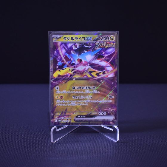 Raging Bolt ex, 124/187, Terastal Festival ex (SV8A), Double Rare (RR), Kartu Pokemon, [#1]