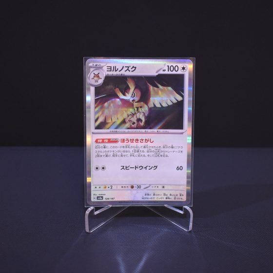 Noctowl, 128/187, Terastal Festival ex (SV8A), No Rarity (NR), Kartu Pokemon, [#1]