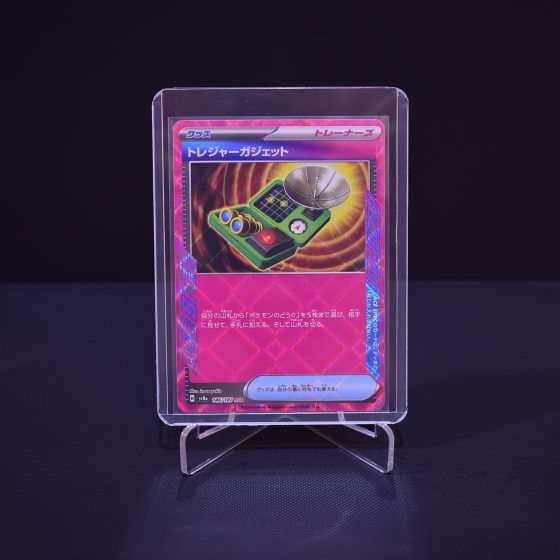 Treasure Gadget, 146/187, Terastal Festival ex (SV8A), ACE SPEC Rare (ACE), Kartu Pokemon, [#1]