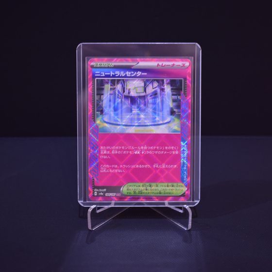 Neutralization Zone, 184/187, Terastal Festival ex (SV8A), ACE SPEC Rare (ACE), Kartu Pokemon, [#1]