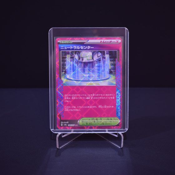 Neutralization Zone, 184/187, Terastal Festival ex (SV8A), ACE SPEC Rare (ACE), Kartu Pokemon, [#2]