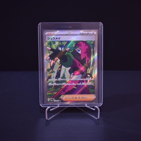 Atticus, 191/187, Terastal Festival ex (SV8A), Super Rare (SR), Kartu Pokemon, [#1]
