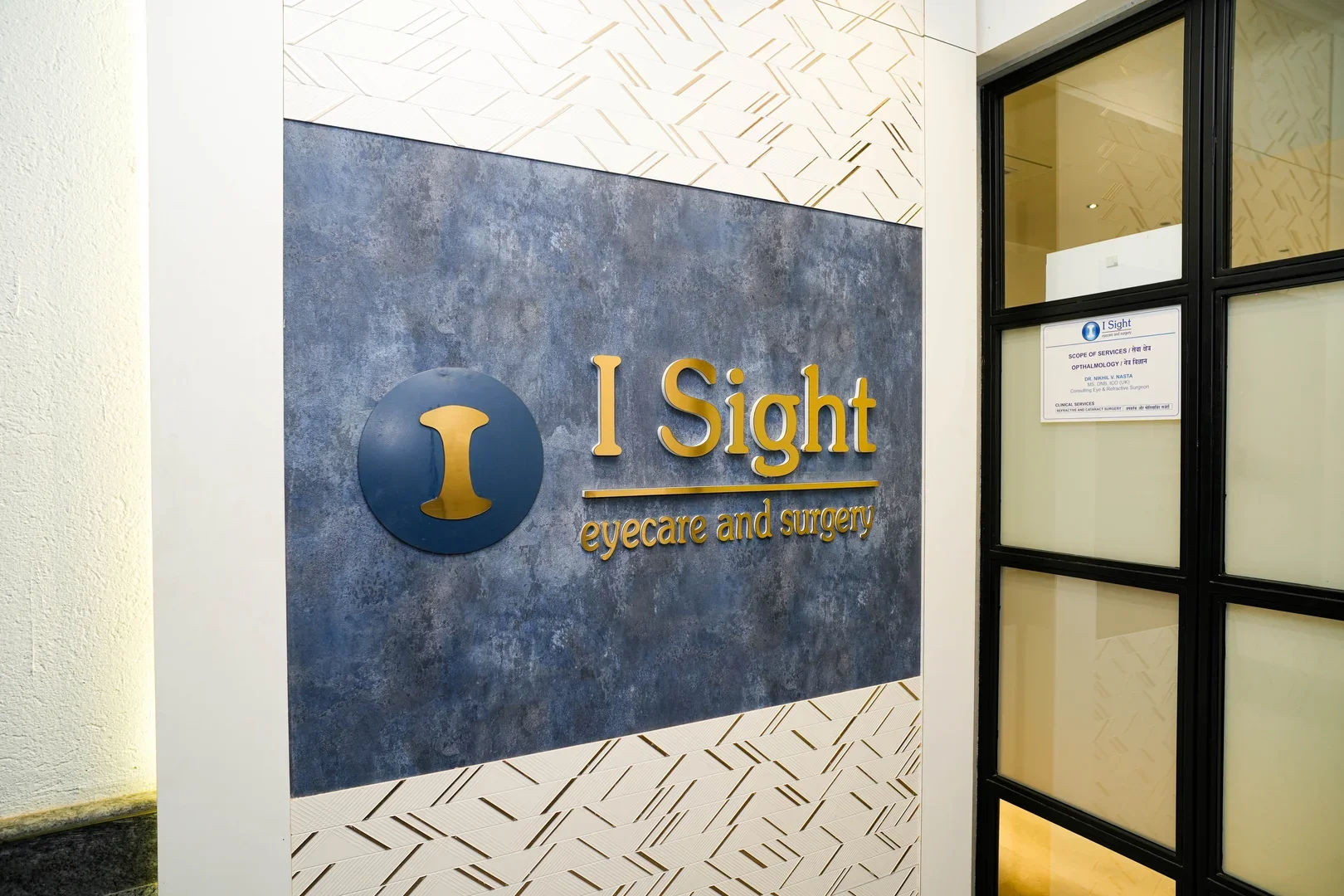 iSight Eye Care clinic, view 23