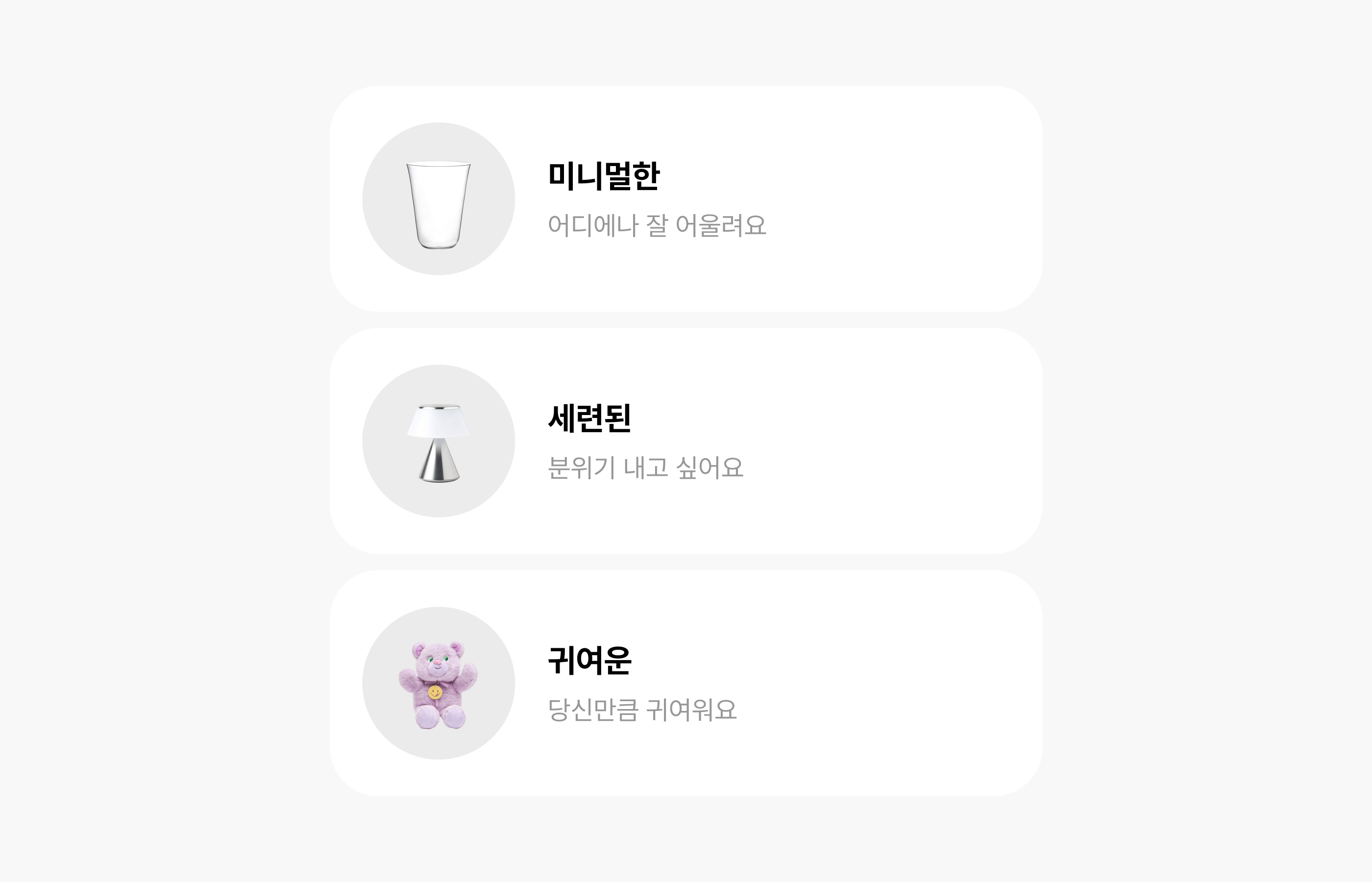 29CM Gift Home