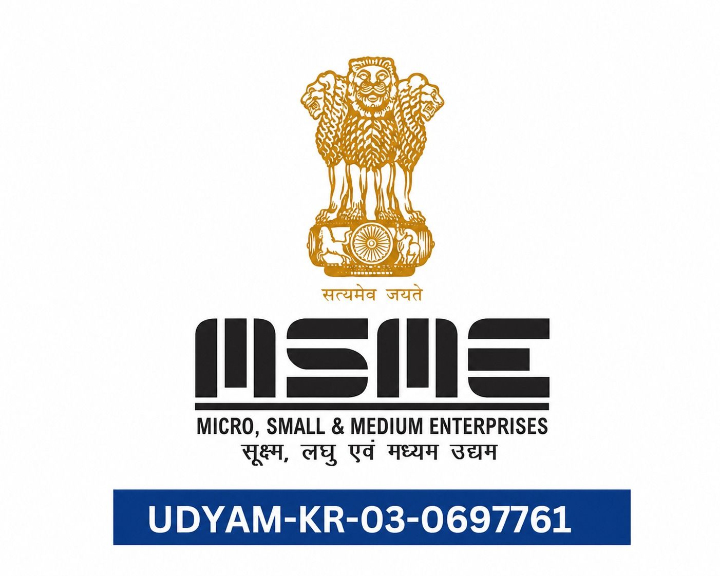 MSME Logo