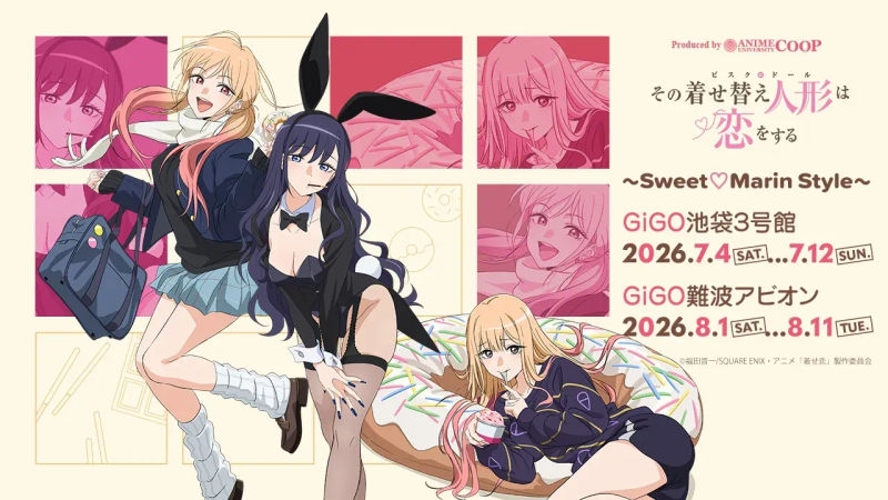 My Dress-Up Darling abre tienda tematica en Japon con nuevo arte