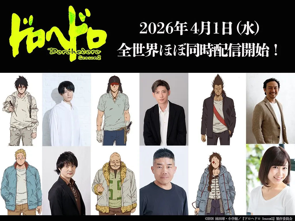 Dorohedoro: nuevos detalles del anime y su esperada temporada 2