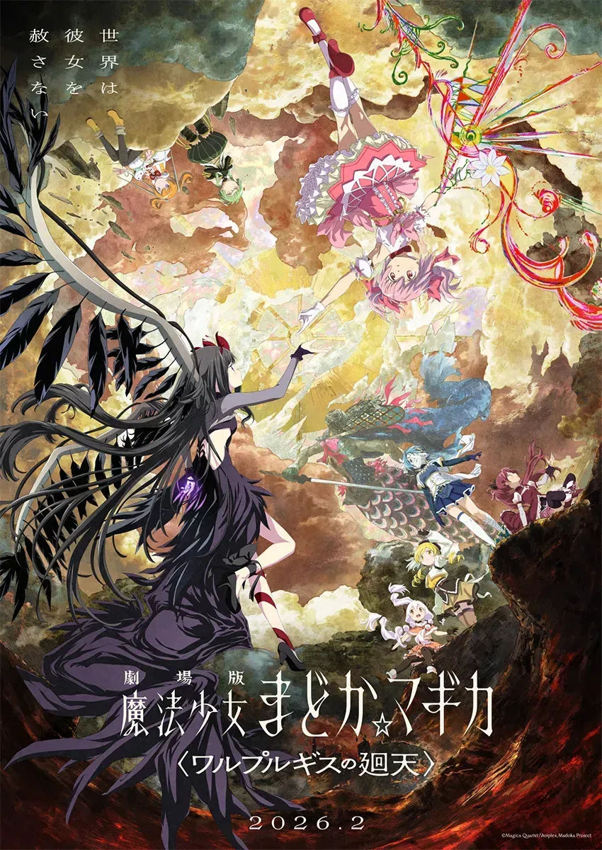 Madoka Magica llega a Latinoamérica: Walpurgisnacht Rising en cines