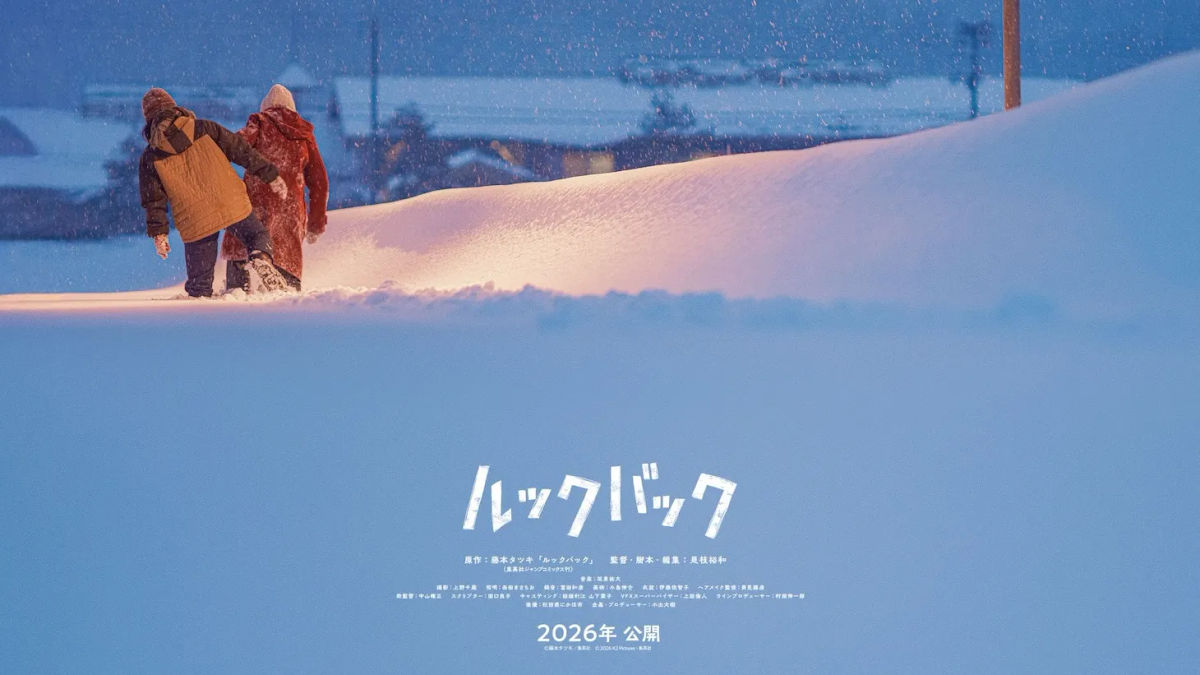 Look Back live action de Kore‑eda llegará a cines de EE. UU. con GKIDS