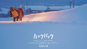Look Back live action de Kore‑eda llegará a cines de EE. UU. con GKIDS