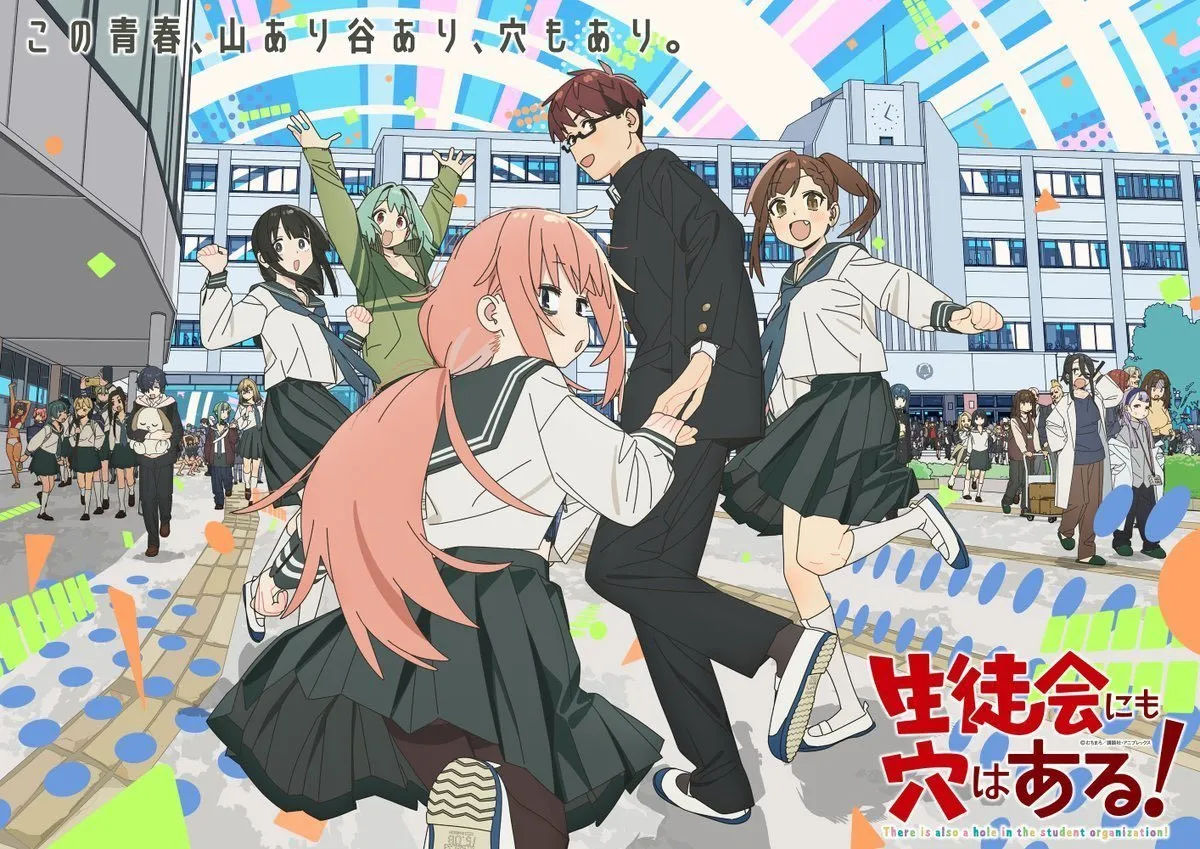 El manga 'Seitokai ni mo Ana wa Aru!' tendra anime en octubre 2026