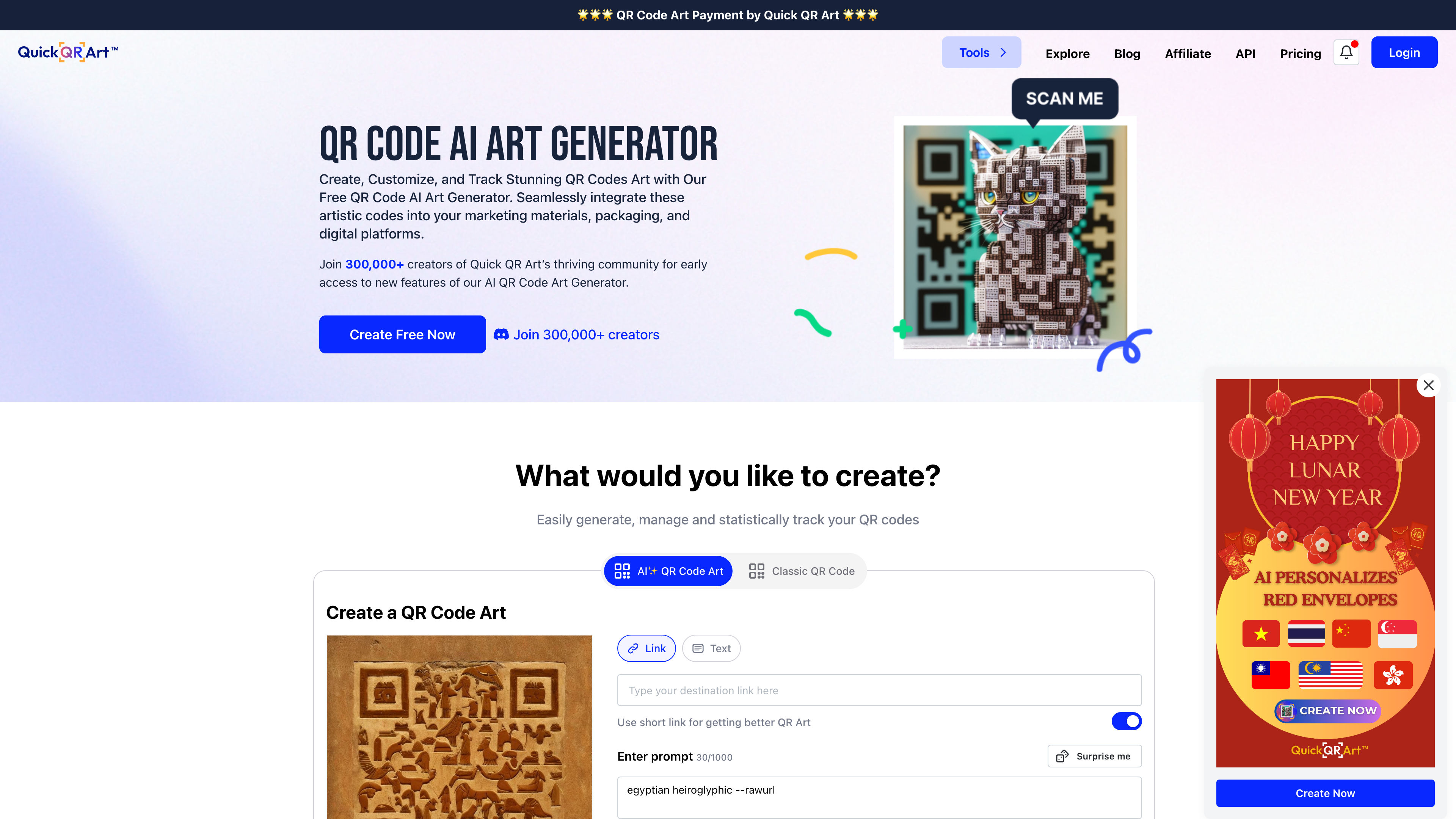 Quick QR Art - QR Code AI Art Generator