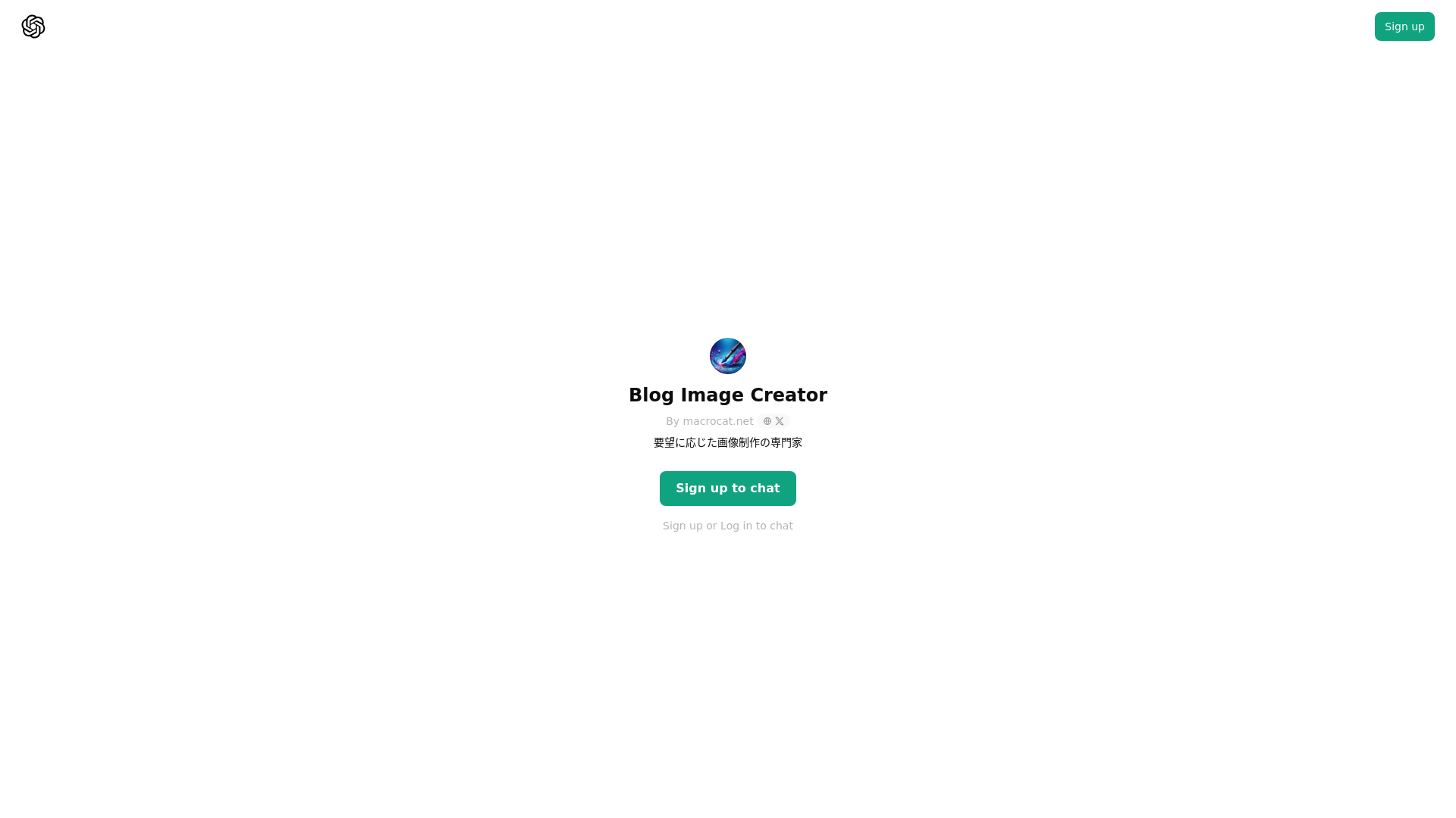 Chatgpt: Blog Image Creator