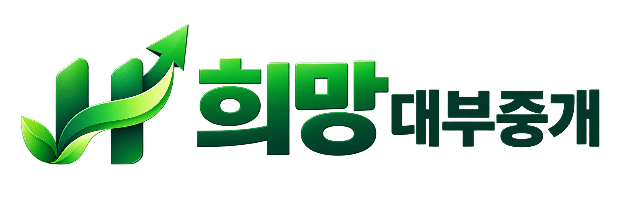 희망대부중개
