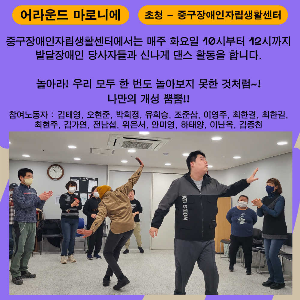 어라운드 마로니에 9월 사진