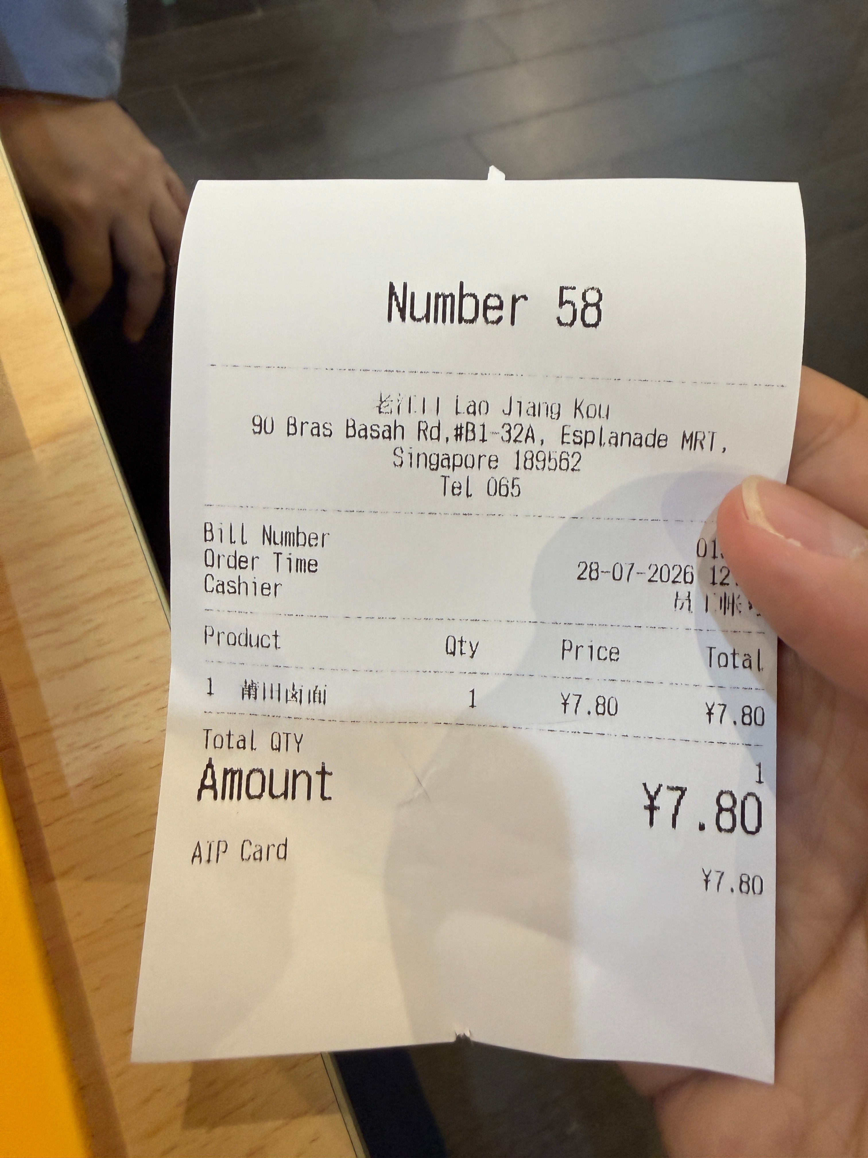 Lao Jiang Kou 老江口 Esplanade receipt showing Putian lor mee 莆田卤面 at 90 Bras Basah Road