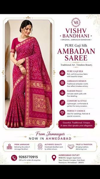 AMBADAN SAREE logo