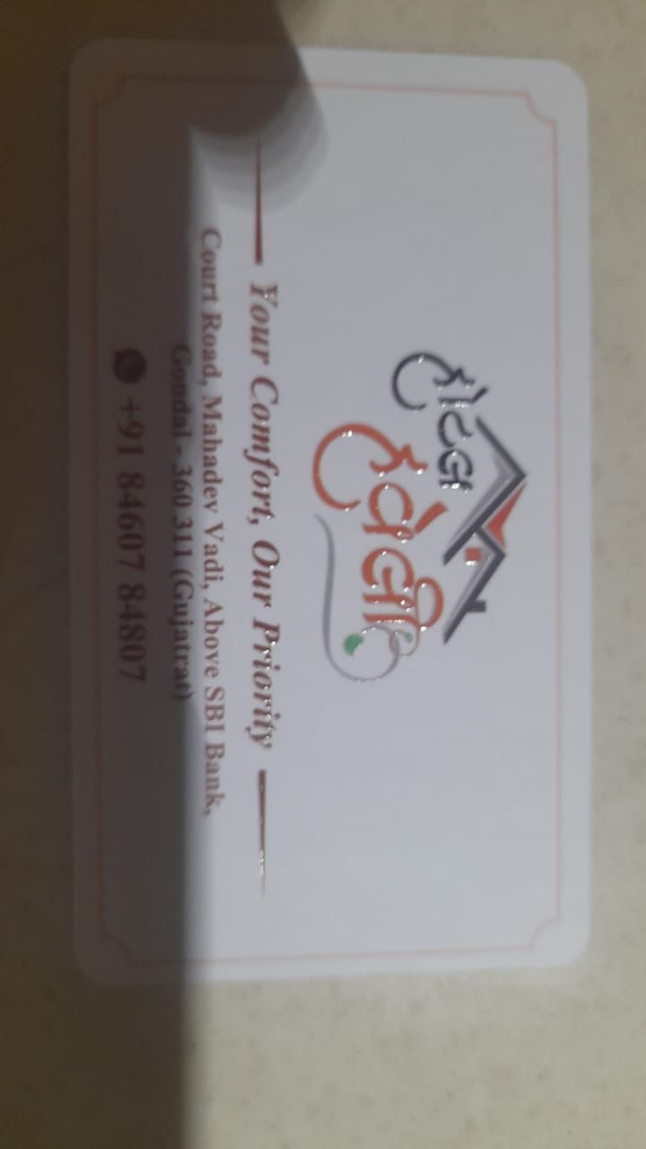 Hotel Haveli logo