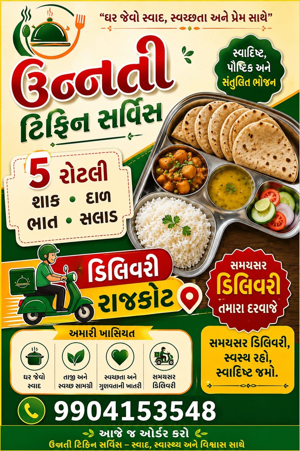 Unnati Tiffin Service logo