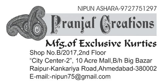 Pranjal Creations logo