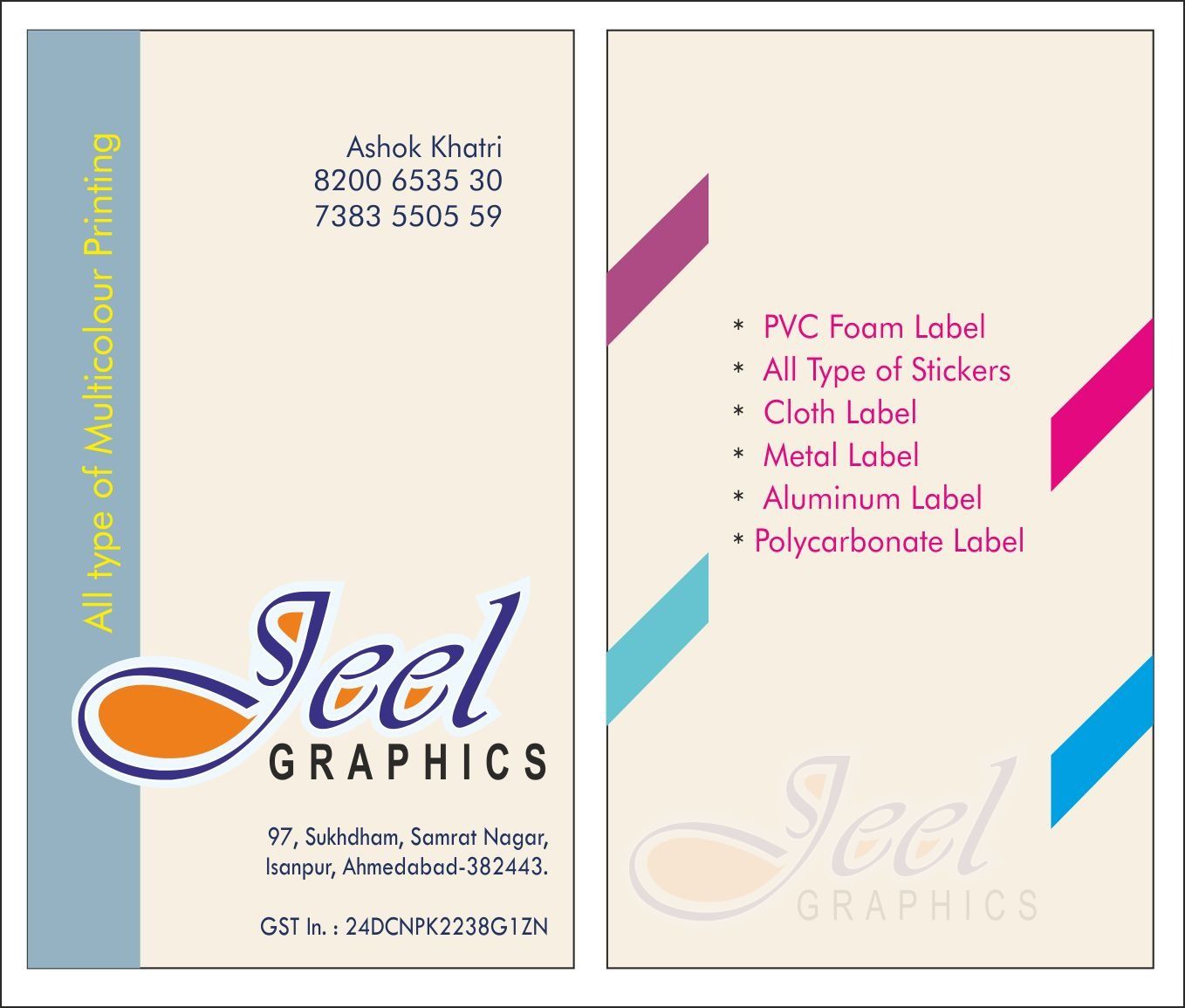 Jeel GRAPHICS logo