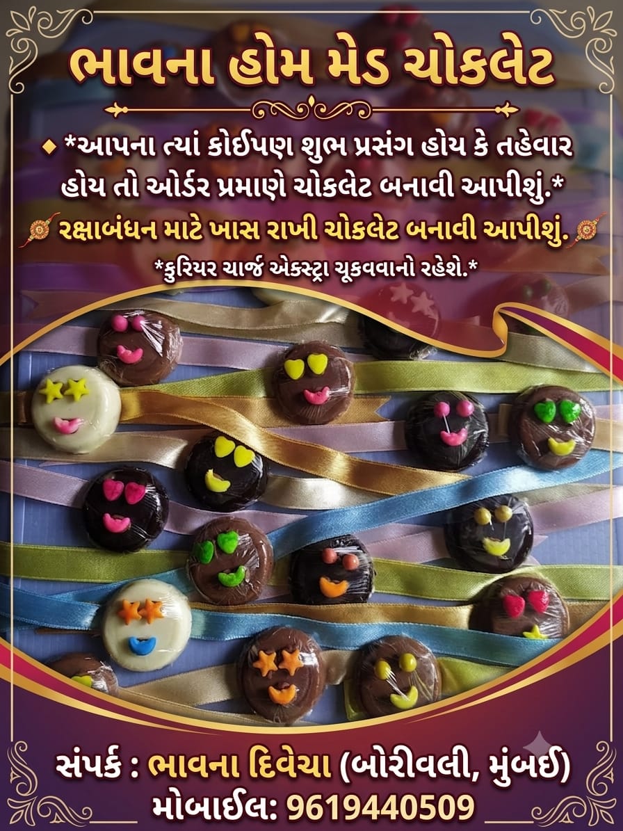 Bhavna Home Made Chocolate logo