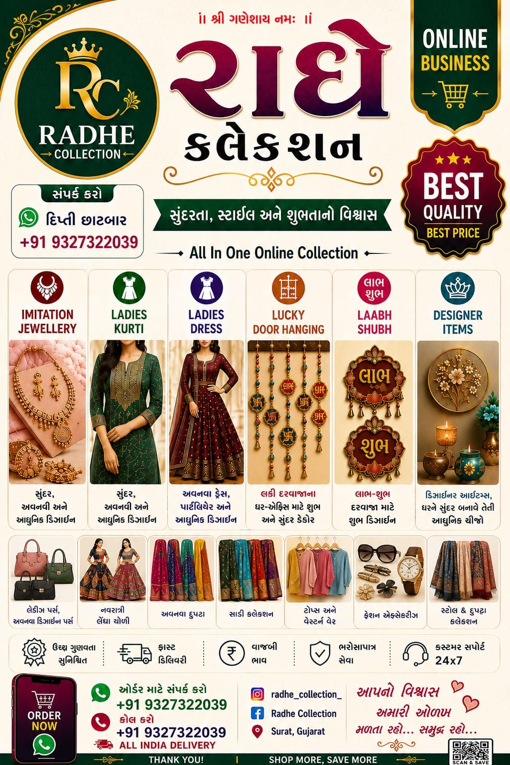 RADHE COLLECTION logo