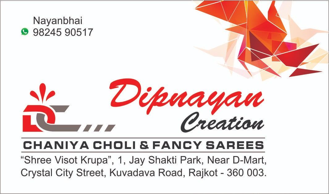 Dipnayan Creation logo