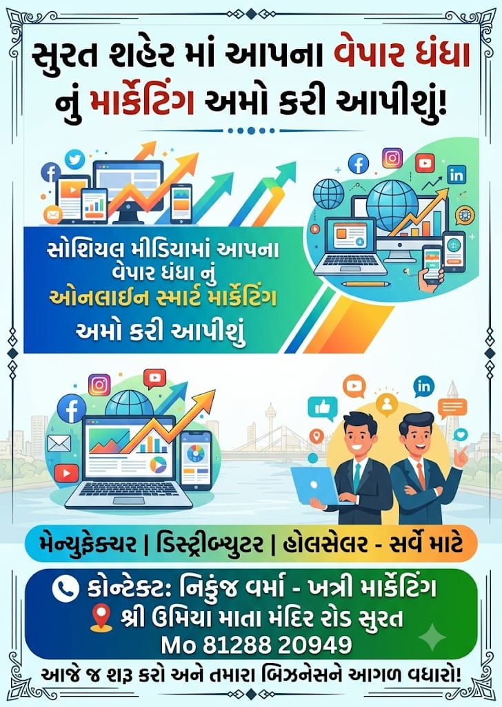 Khatri Marketing logo