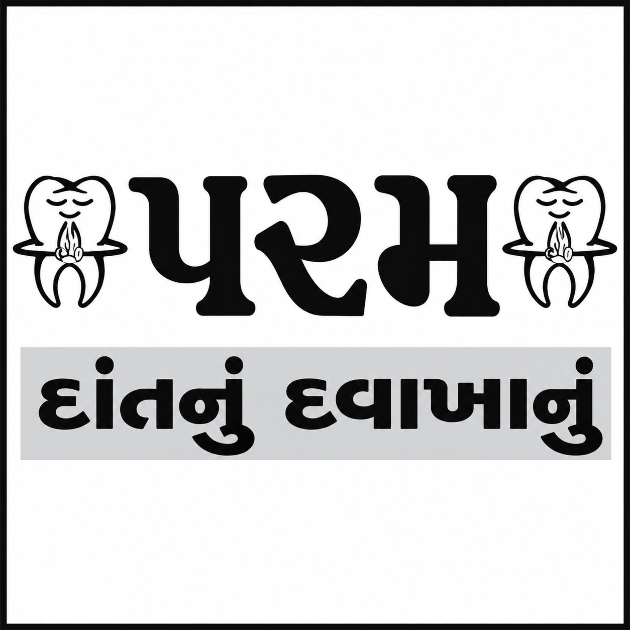 Param logo