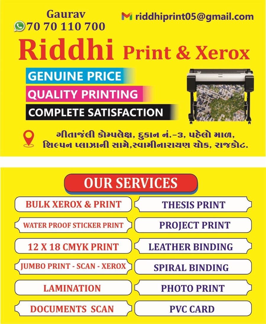 Riddhi Print & Xerox — photo 2